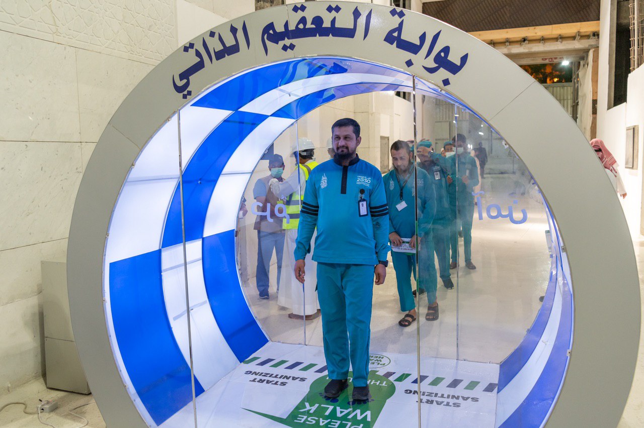 Saudi Arabia sets up self-sterilization gates in the Grand Mosque