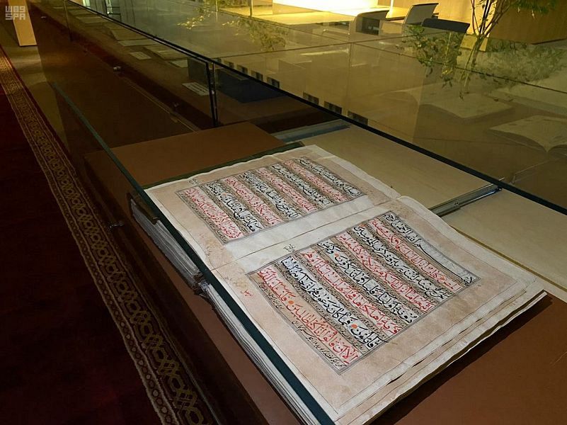 Perpustakaan nasional King Fahd Saudi simpan 79.000 manuskrip