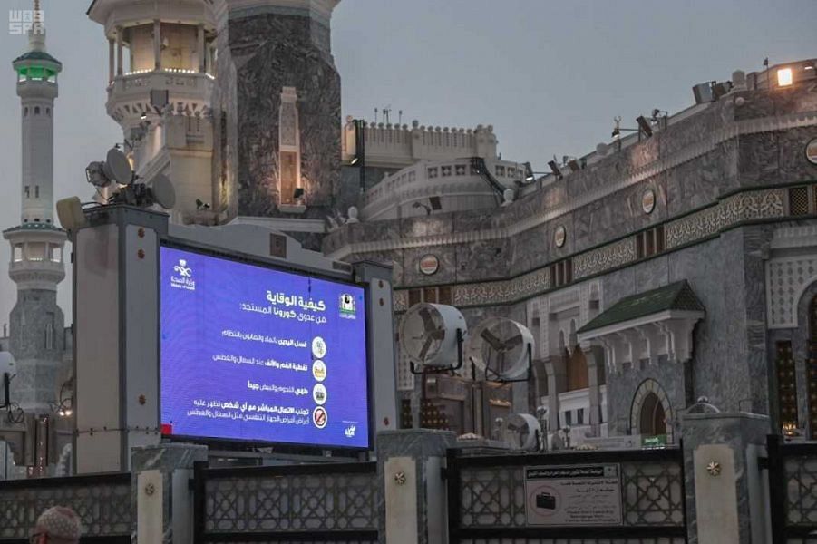 Saudi tetapkan panduan ibadah di masjid