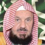 Hajj1441 - Sheikh Abdullah Al-Manea to deliver Arafat sermon