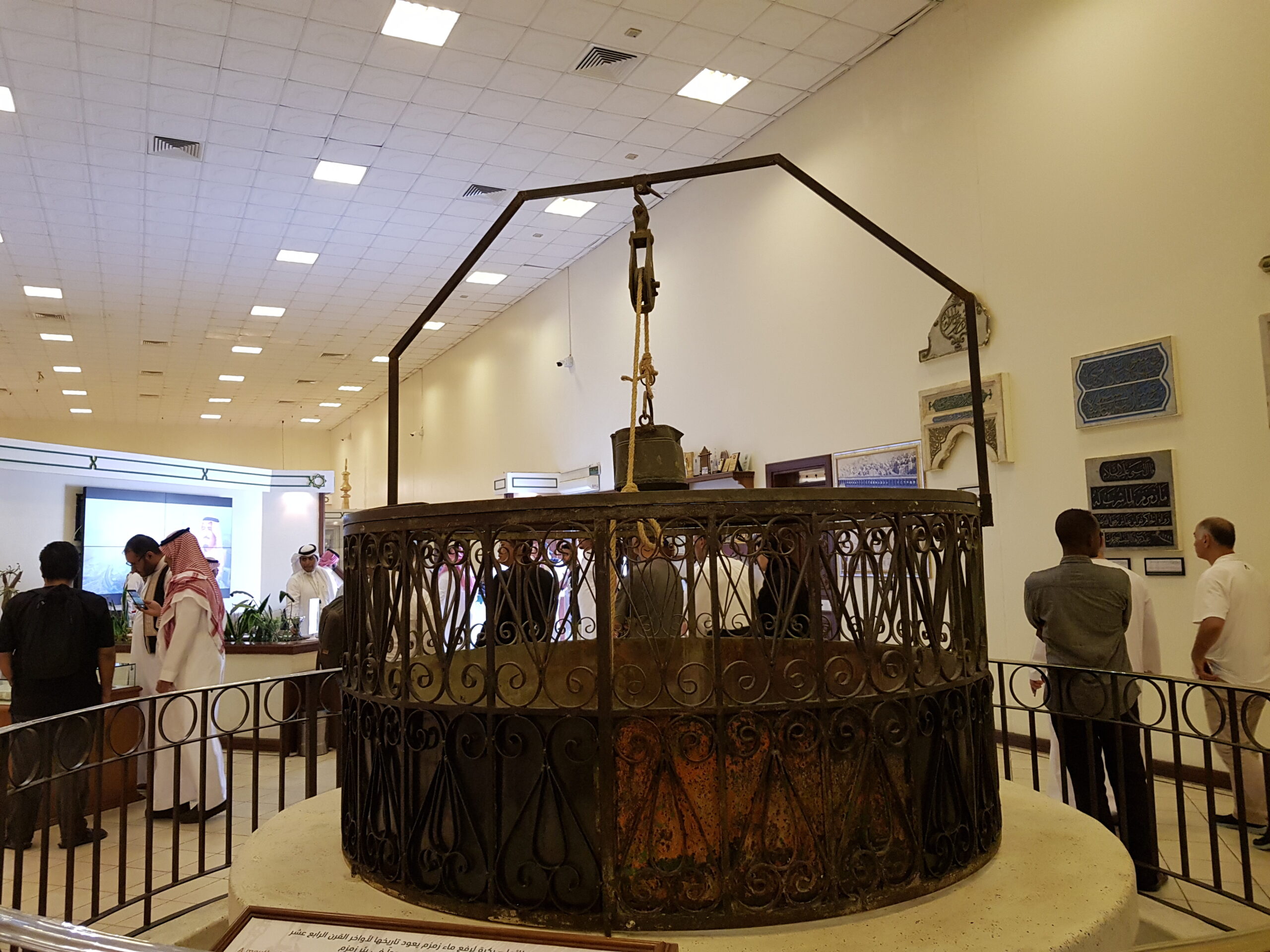 Zamzam well never dries for 5,000 years