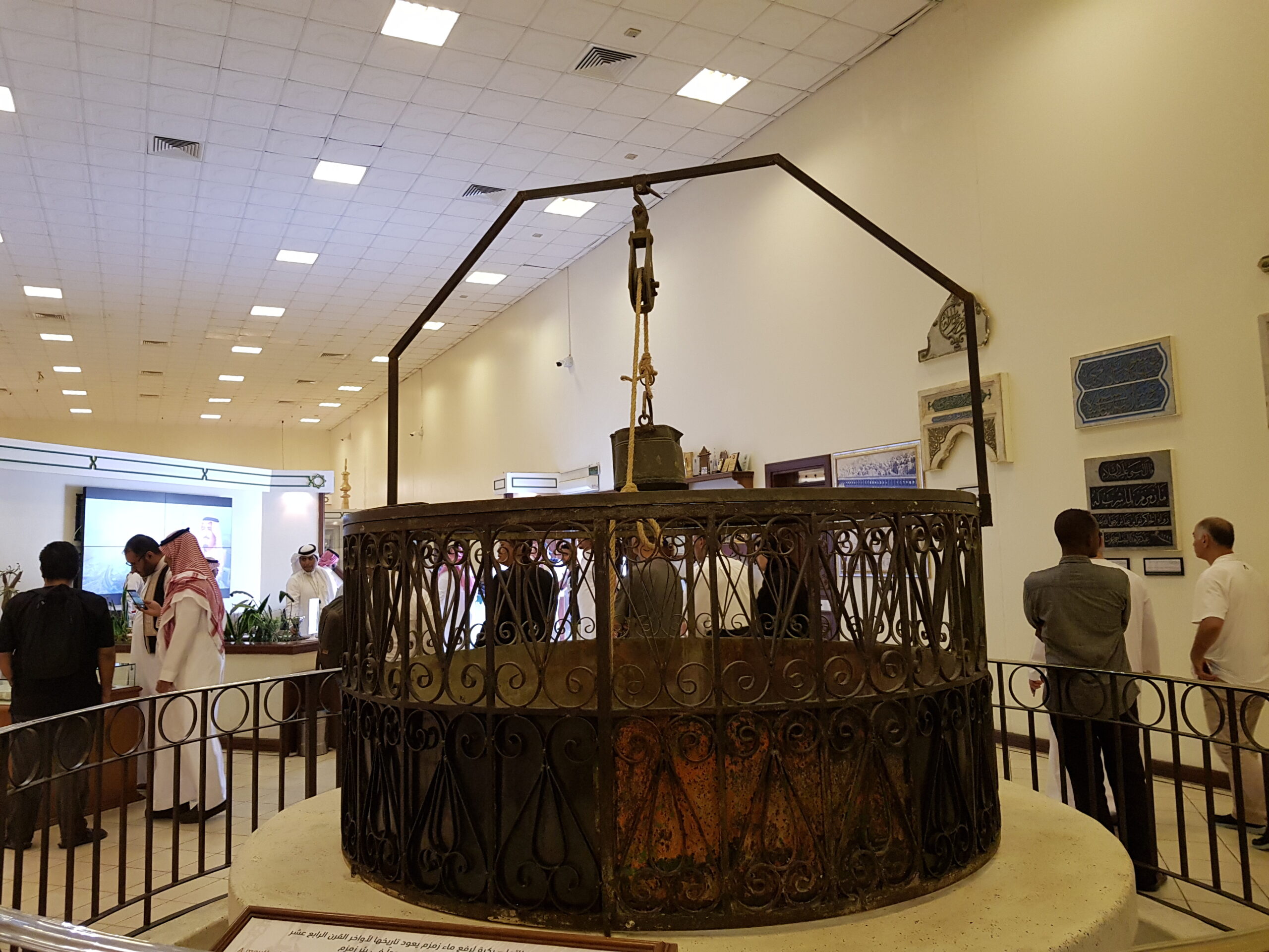 Zamzam well never dries for 5,000 years - Indonesia Window