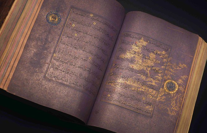 Rumah lelang Christie tepis tuduhan penjualan Al-Quran termahal di dunia