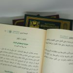 Saudi dirikan kompleks bahasa internasional, promosikan Bahasa Arab dan Al-Quran