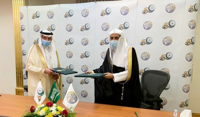 Organization of Islamic Cooperation, Muslim World League agree to combat islamophobia