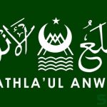 Mathla’ul Anwar