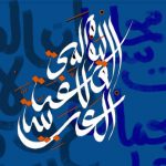 Saudi soroti pentingnya Bahasa Arab pada pertemuan UNESCO