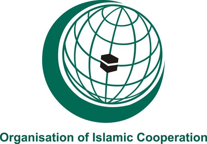 Organization of Islamic Cooperation reiterates support for Palestinian rights
