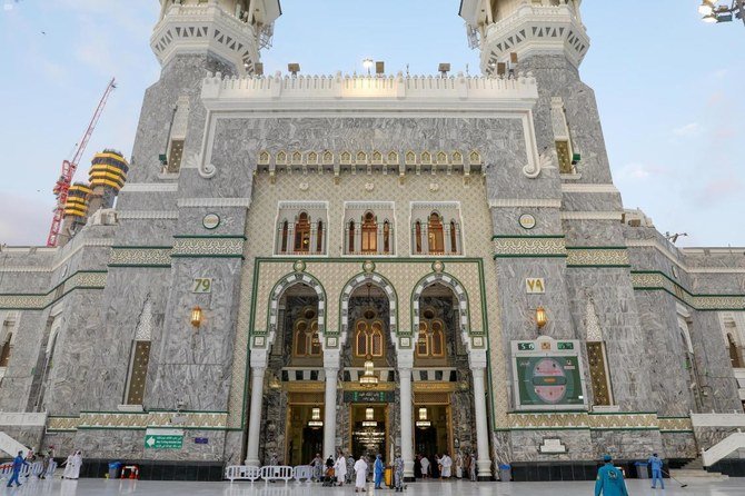 Saudi Arabia launches 270 mln USD company to develop holy sites