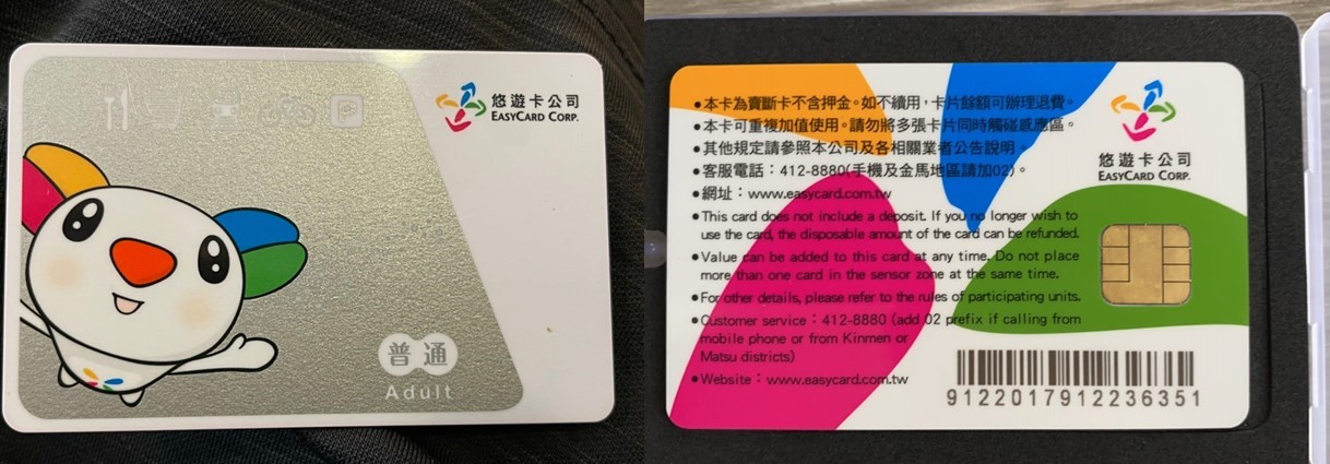 ‘Easy card’ makes life easier in Taiwan