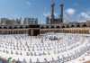 Pemerintah Saudi umumkan prosedur di Masjidil Haram selama Ramadhan