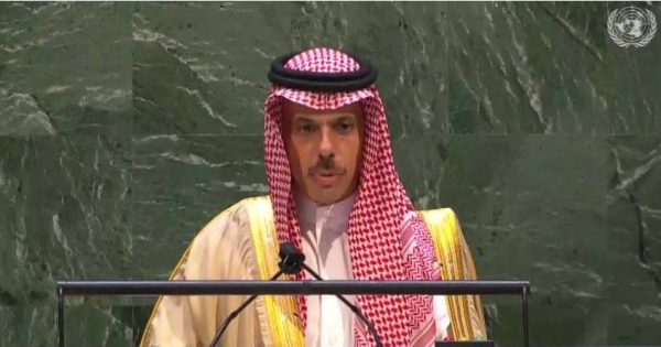 Saudi: Kemerdekaan Palestina inti dari kebijakan nasional