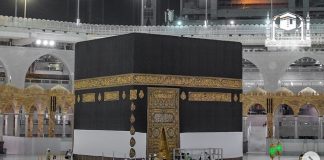 Hajj1442 – Holy Kaaba's cover raised, marking beginning of hajj season