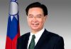 Minister: Taiwan's participation makes U.N. stronger