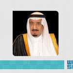 Arab Saudi peringati 22 Februari sebagai Hari Pendirian