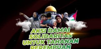 Organisasi kemanusiaan Aqsa gelar konferensi solidaritas tahanan perempuan Palestina