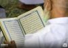 Masjidil Haram sediakan lebih dari 150.000 salinan Al-Quran