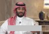 Israel is a potential ally: Saudi crown prince