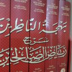 Saudi Arabia books most authentic hadith to prevent extremism, terrorism