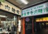Taiwan jamin hak beragama pekerja migran