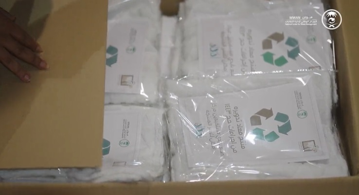 Saudi Arabia launches program on hajj ihram cloth recycling