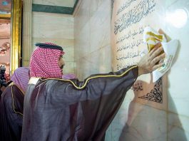 Putra Mahkota Saudi pimpin pembersihan Ka’bah