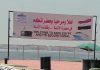 Terusan Suez di Mesir catat rekor tertinggi pendapatan bulanan pada Juli