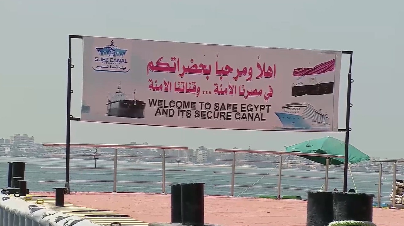Terusan Suez di Mesir catat rekor tertinggi pendapatan bulanan pada Juli