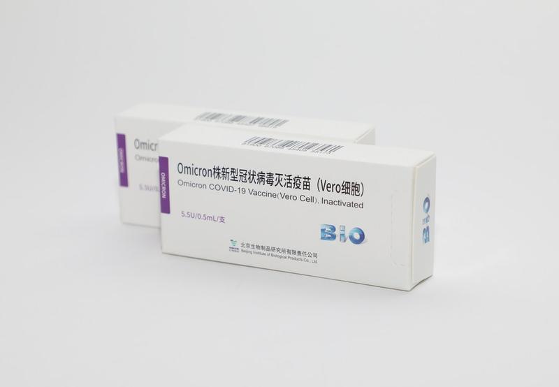 Vaksin Sinopharm China