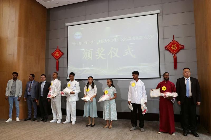 Kompetisi Kecakapan Bahasa Mandarin 