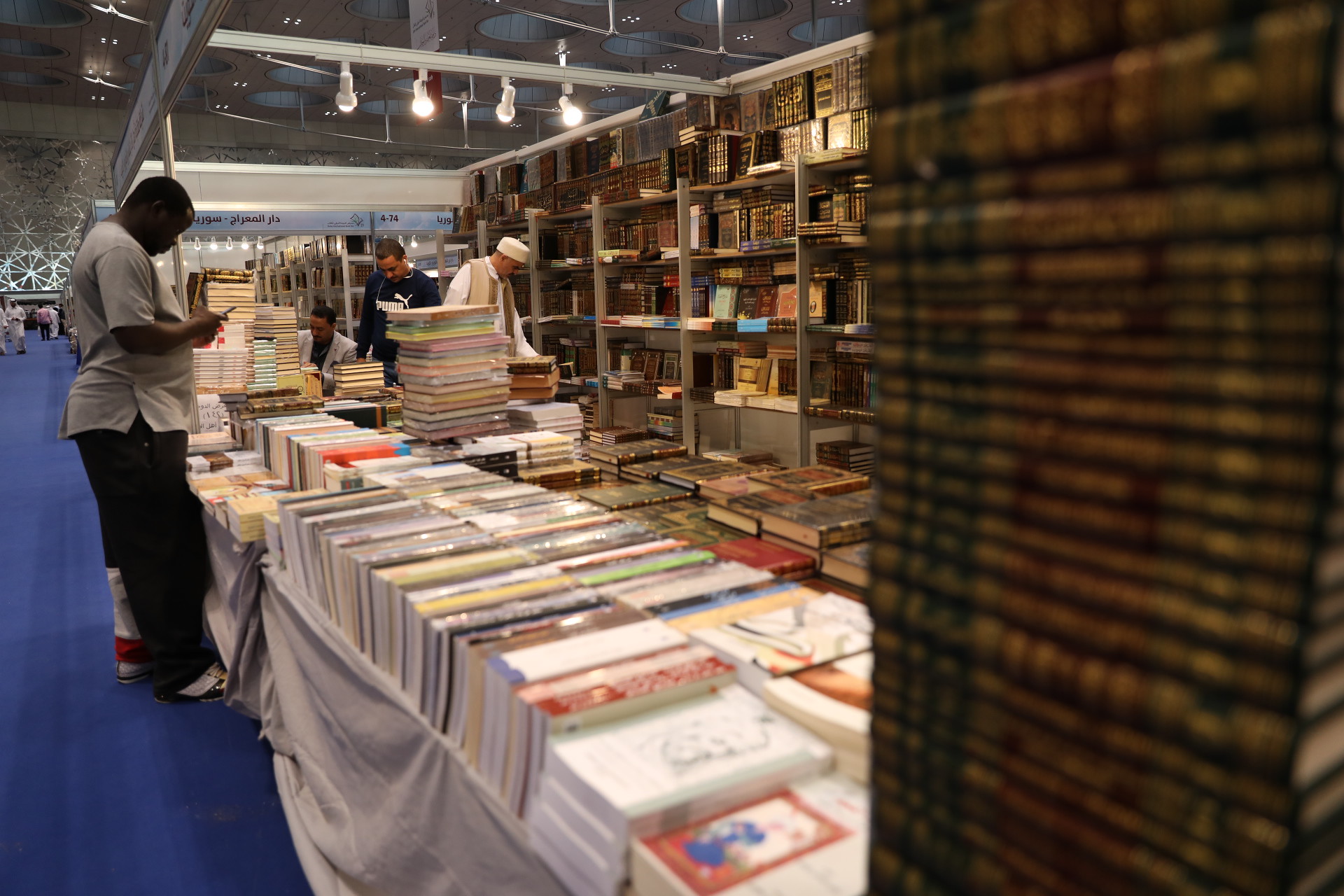 Pameran Buku Internasional Doha 