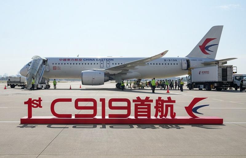Pasar penerbangan sipil China 
