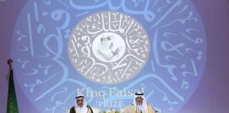 King Faisal Prize