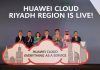 Pusat data awan Huawei