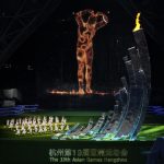 Api Asian Games Hangzhou