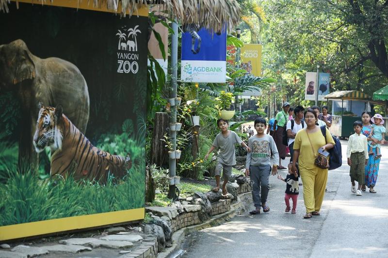 Yangon Zoological Garden