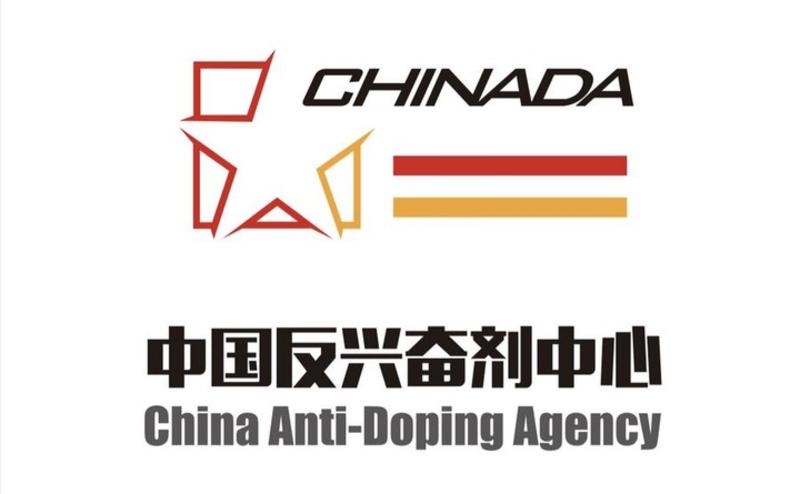 Badan Antidoping China