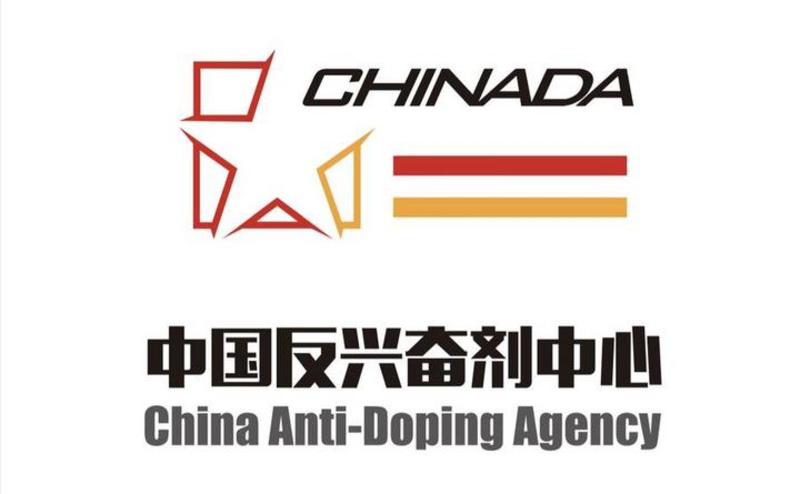 Badan Antidoping China