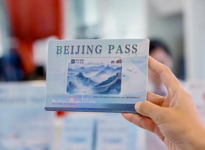 Beijing Pass mendukung pembayaran