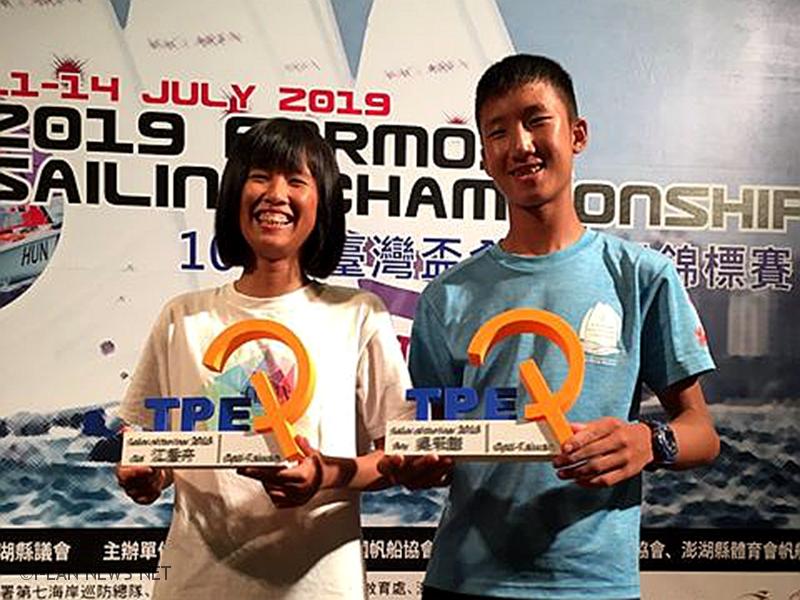 台灣盃帆船錦標賽 慈心帆船隊大獲四面金牌全勝