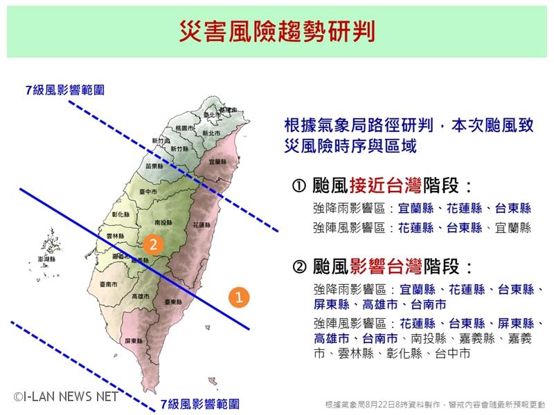美日台中氣象預報路徑都指輕颱白鹿將登陸台灣!