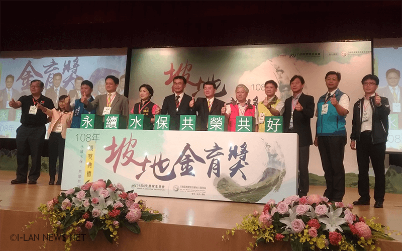 繼去(107)年山坡地保育利用管理考核成績榮獲縣市組第1名,今年再度蟬聯第1名。