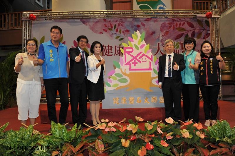 宜蘭縣政府首創醫療加值C據點 照護縣民健康!