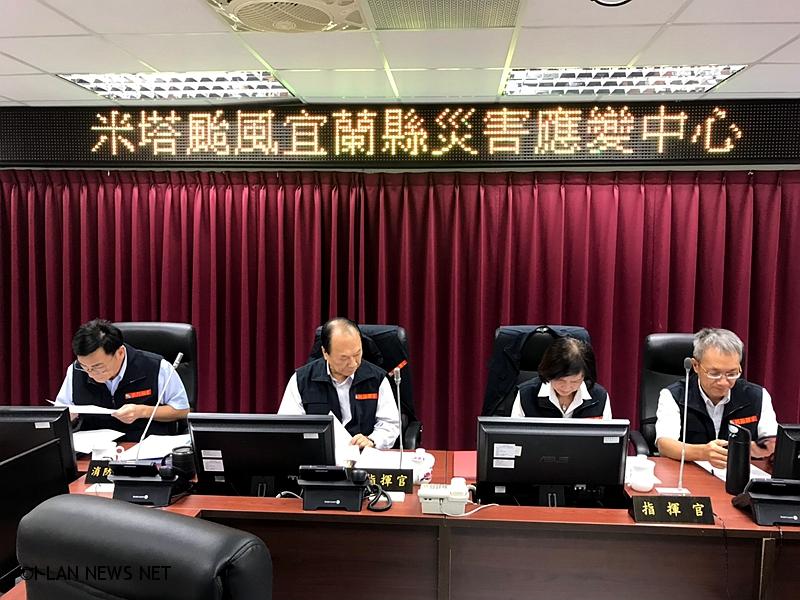 米塔颱風警察在為我們做什麼?(二)