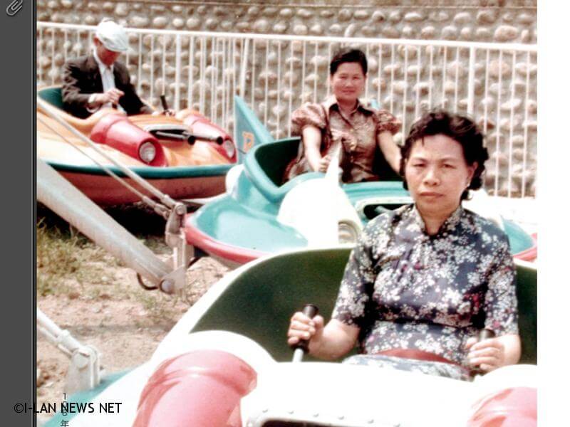 108宜蘭縣百歲人瑞專輯--俞阿縀