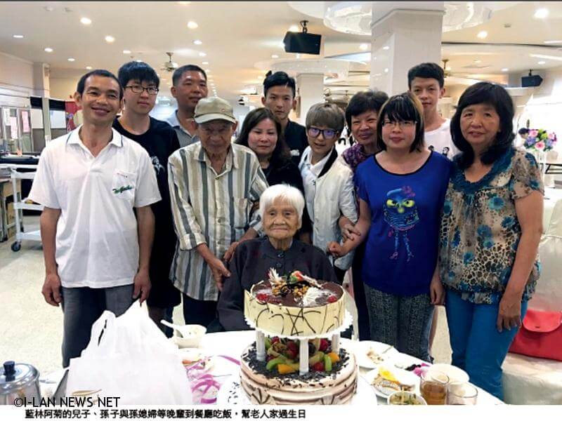 108年宜蘭縣百歲人瑞專輯—藍林阿菊