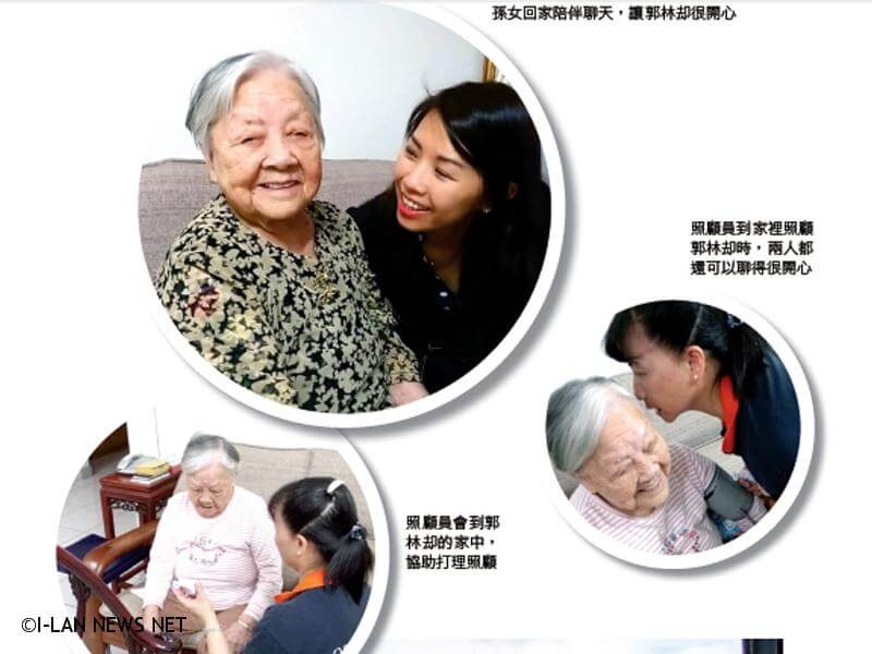 108年宜蘭縣百歲人瑞專輯—郭林却