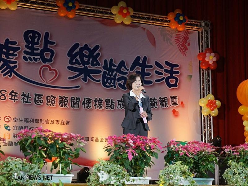 宜蘭縣政府以「活力據點,樂齡生活」的概念推動社區照顧關懷據點服務。