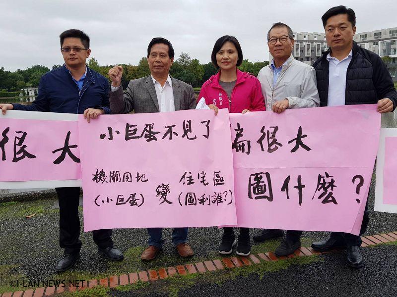 機關用地變更住宅區?民進黨團抗議 縣府用途不同而改回原住宅用地!