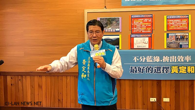 黃定和要求陳歐珀硬起來修礦業法 不然就下架!